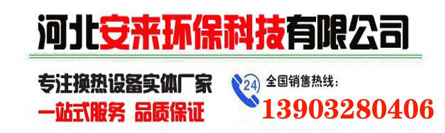 冷卻塔廠(chǎng)家